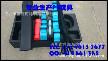 玩具设计加工-专业生产 儿童PU内衬 环保自结皮专注PU发泡 9年经验(图)-.